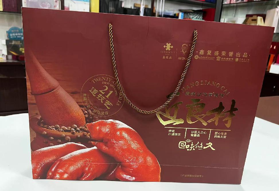 金东礼品盒定制